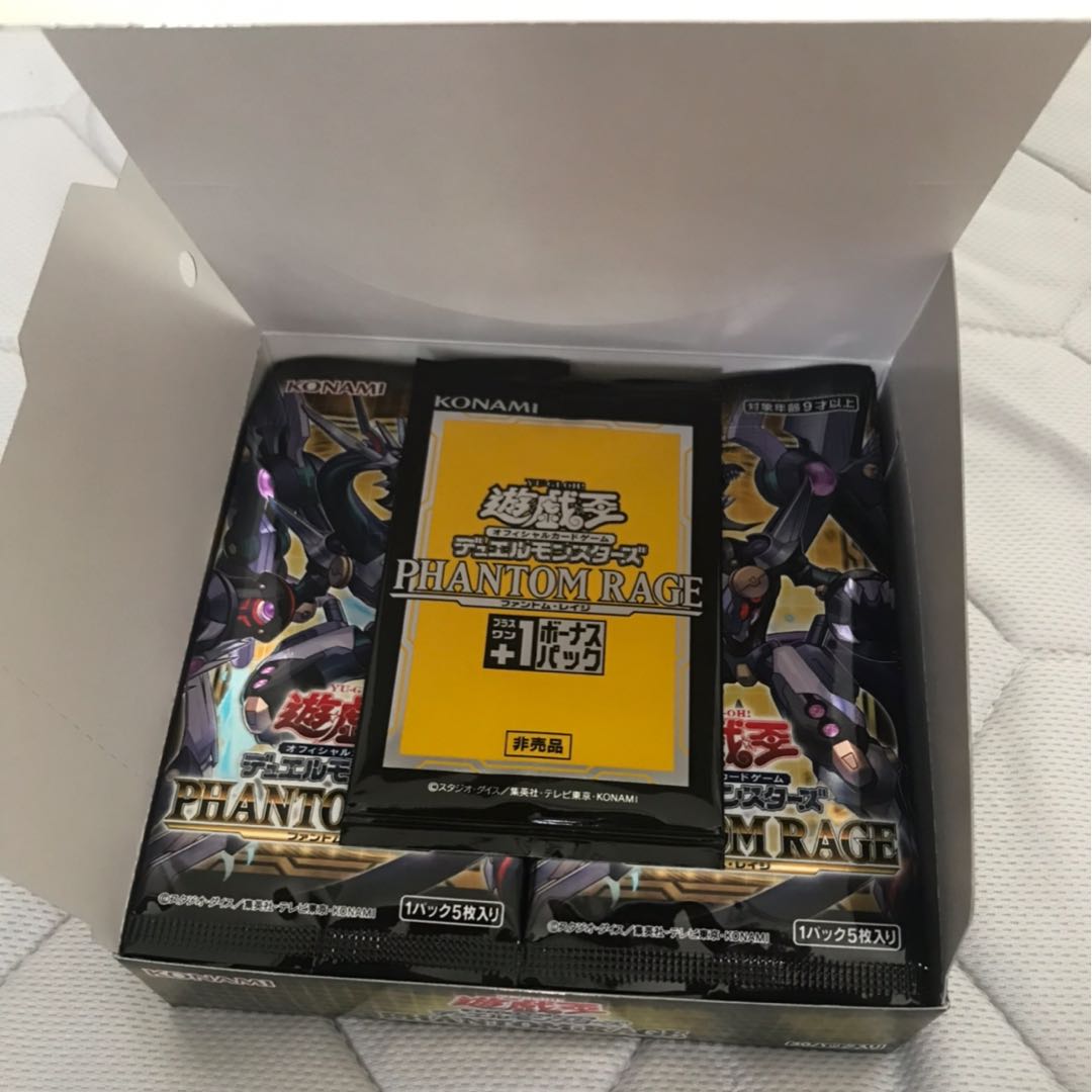 ファントムレイジ　初回生産限定版　1BOX