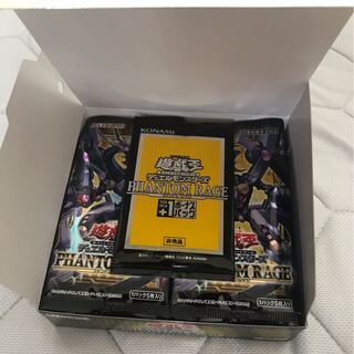 ファントムレイジ　初回生産限定版　1BOX