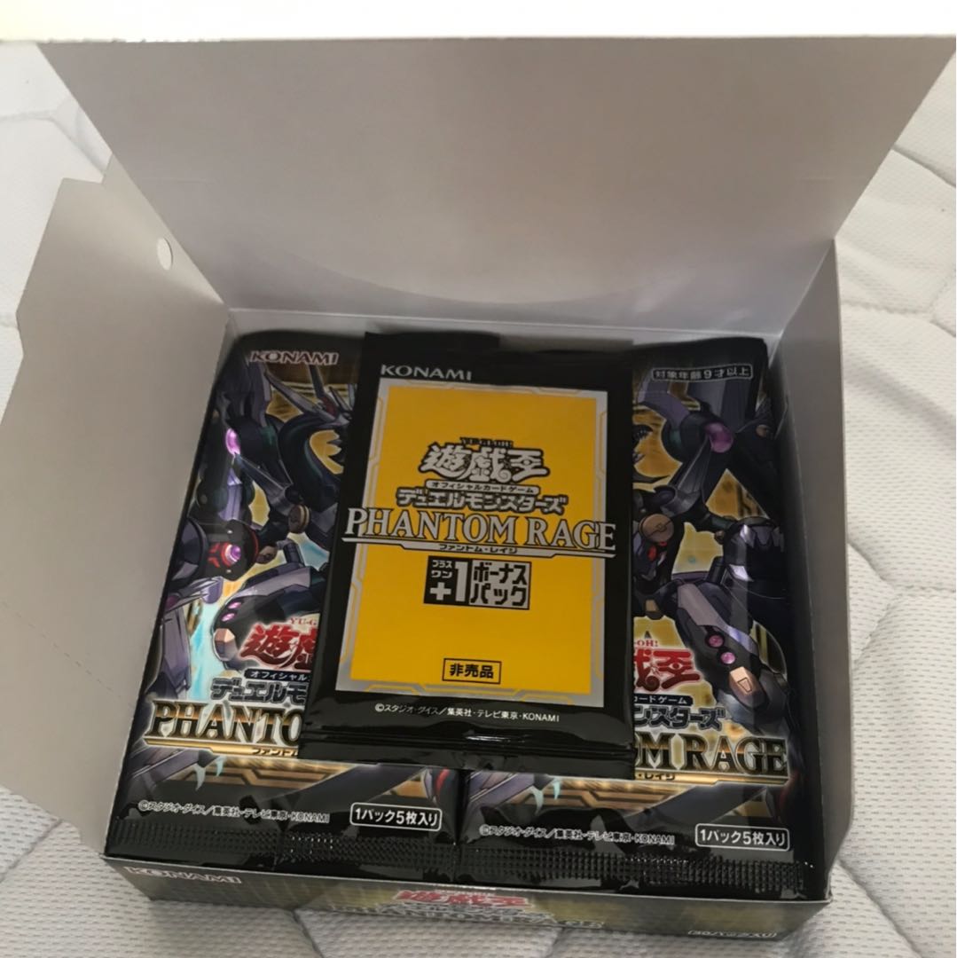 ファントムレイジ 初回生産限定版 1BOX