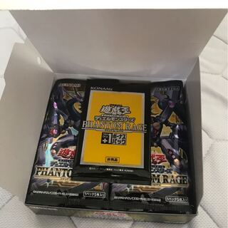ファントムレイジ　初回生産限定版　1BOX