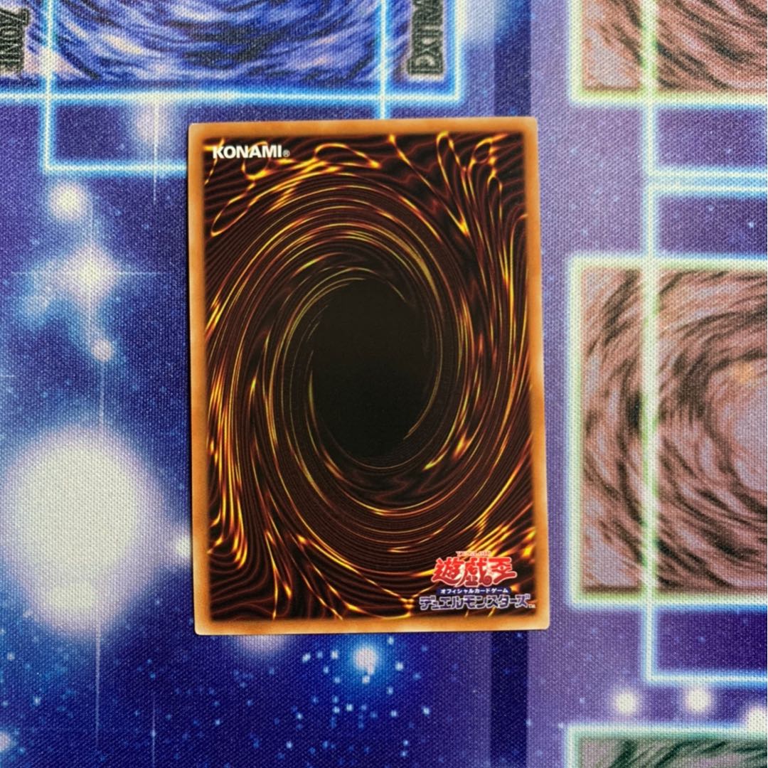 ダーク・レクイエム・エクシーズ・ドラゴン PSE