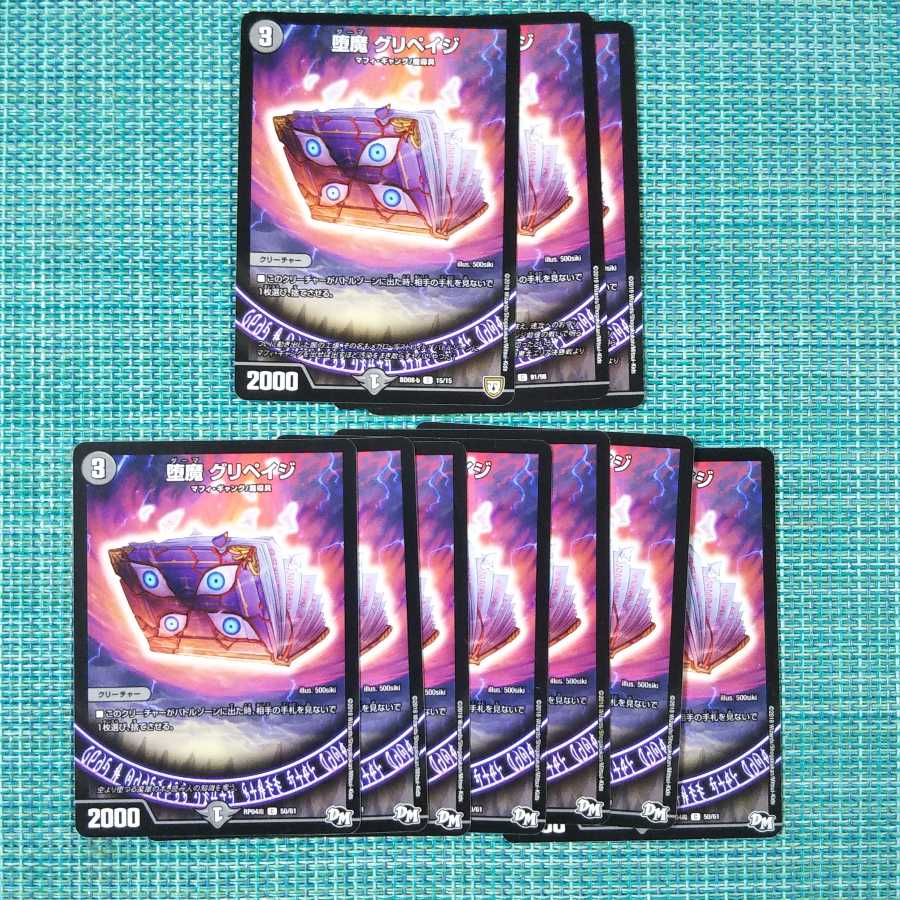 【専用】アネモIII ２枚セット+他