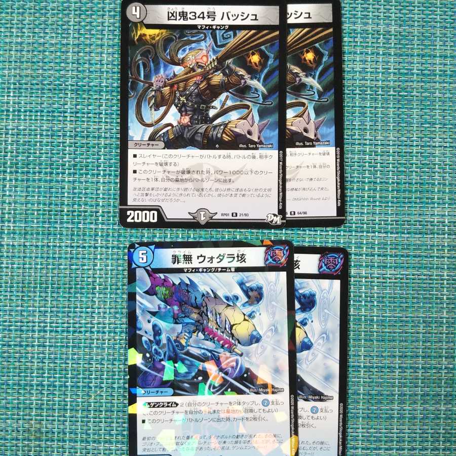 【専用】アネモIII ２枚セット+他