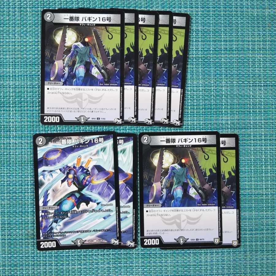 【専用】アネモIII ２枚セット+他