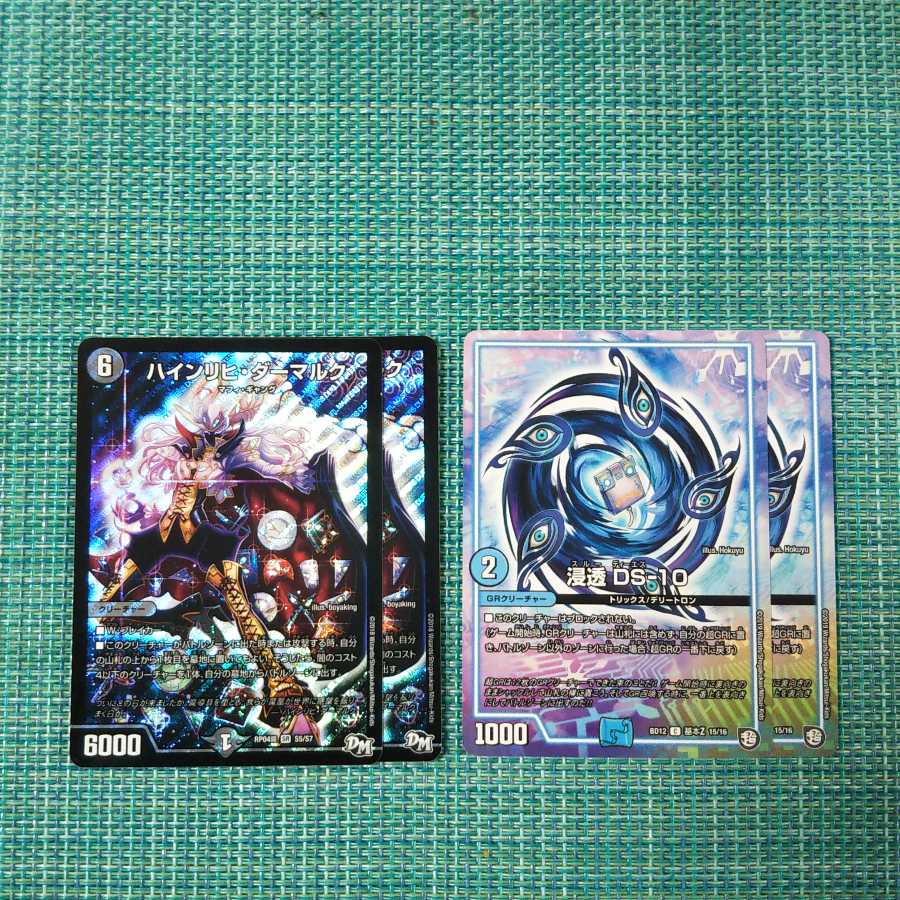 【専用】アネモIII ２枚セット+他