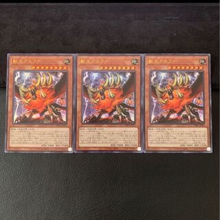 Alpha, the Master of Beasts UR