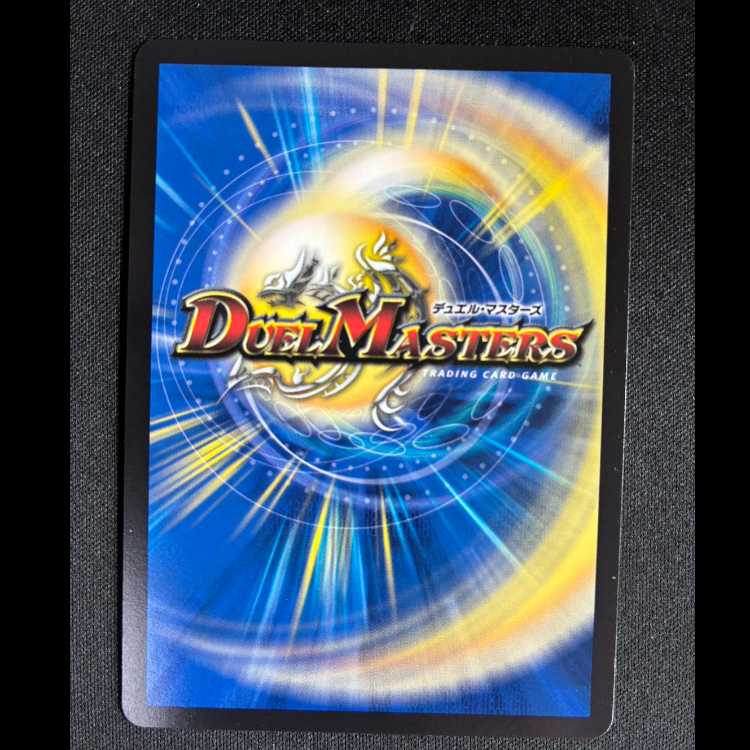 ##3 Pizza Star's Antihamto R 51/89 1枚