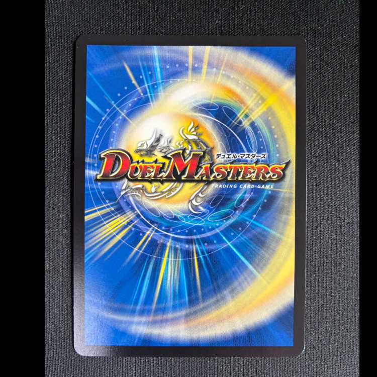 ##4 Pizza Star's Antihamto R 51/89 1枚