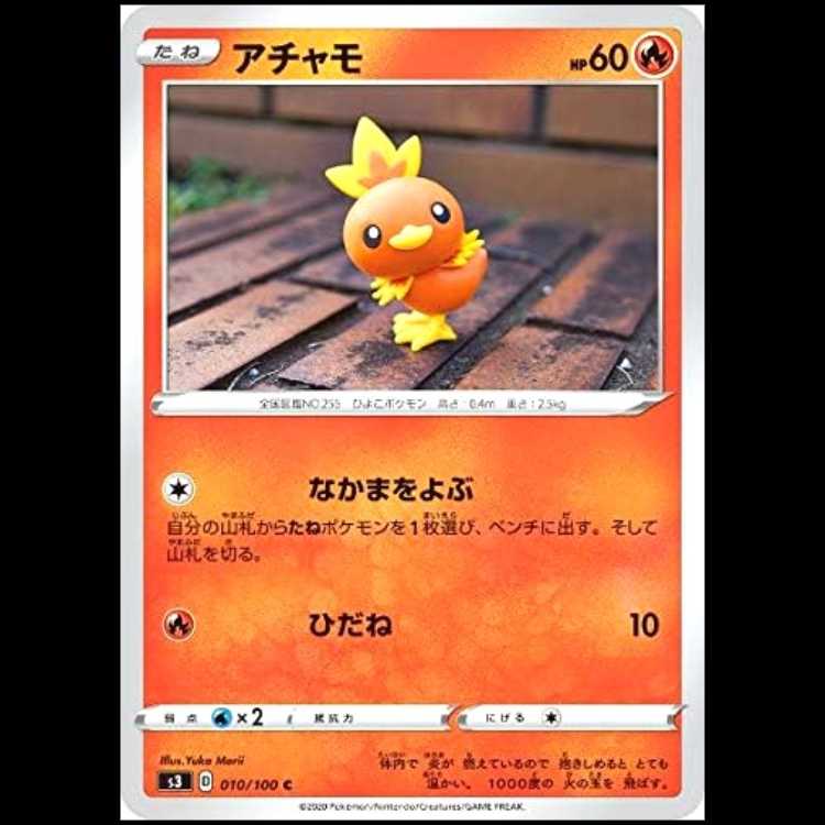 S3 010/100 Torchic Fire (C Common) Pokémon Card 1枚