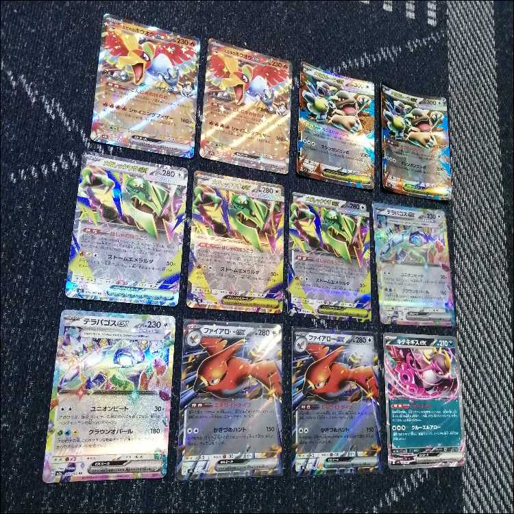 Pokémon Card Deck: Mega Rayquaza EX, Mega Rayquaza [05272] 1枚
