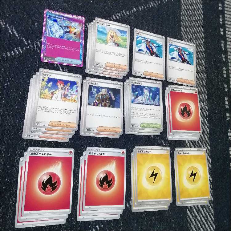 Pokémon Card Deck: Mega Rayquaza EX, Mega Rayquaza [05272] 1枚