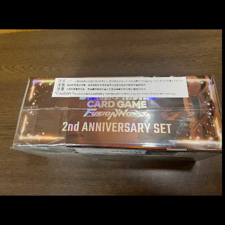 Dragon Ball Fusion World 2nd Anniversary Set 1枚
