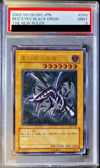[PSA9 Certified] Red-Eyes Black Dragon [Relief] {301-056} 《Monster》 1枚