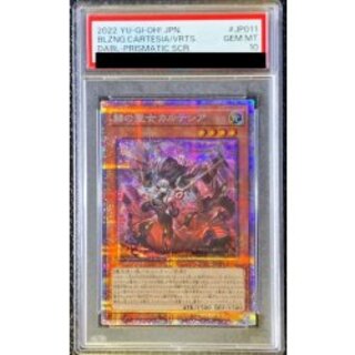 [PSA10 Certified] Kartesia, the Scarlet Saint [Prismatic Secret] {DABL-JP011} "Monster" 1枚