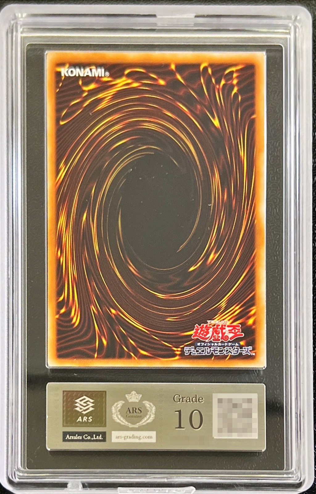 [ARS10 Certified] Black Rose Dragon [Relief] {CSOC-JP039} "Synchro" 1枚