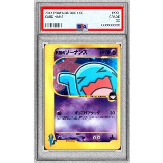 [*Condition: Poor / PSA 10 Certified] Team R's Wobbuffet [★] {093/141} 1枚