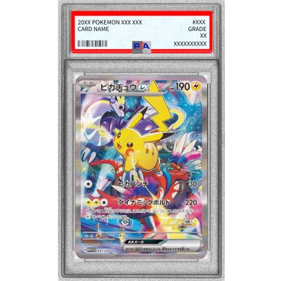 [PSA10 Certified] Pikachuex (SR Version) [-] {001/030} 1枚