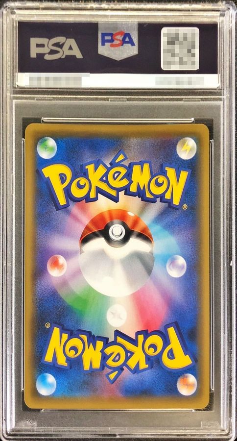 [PSA10 Certified] Lillie’s Full Force [SR] {068/049} 1枚