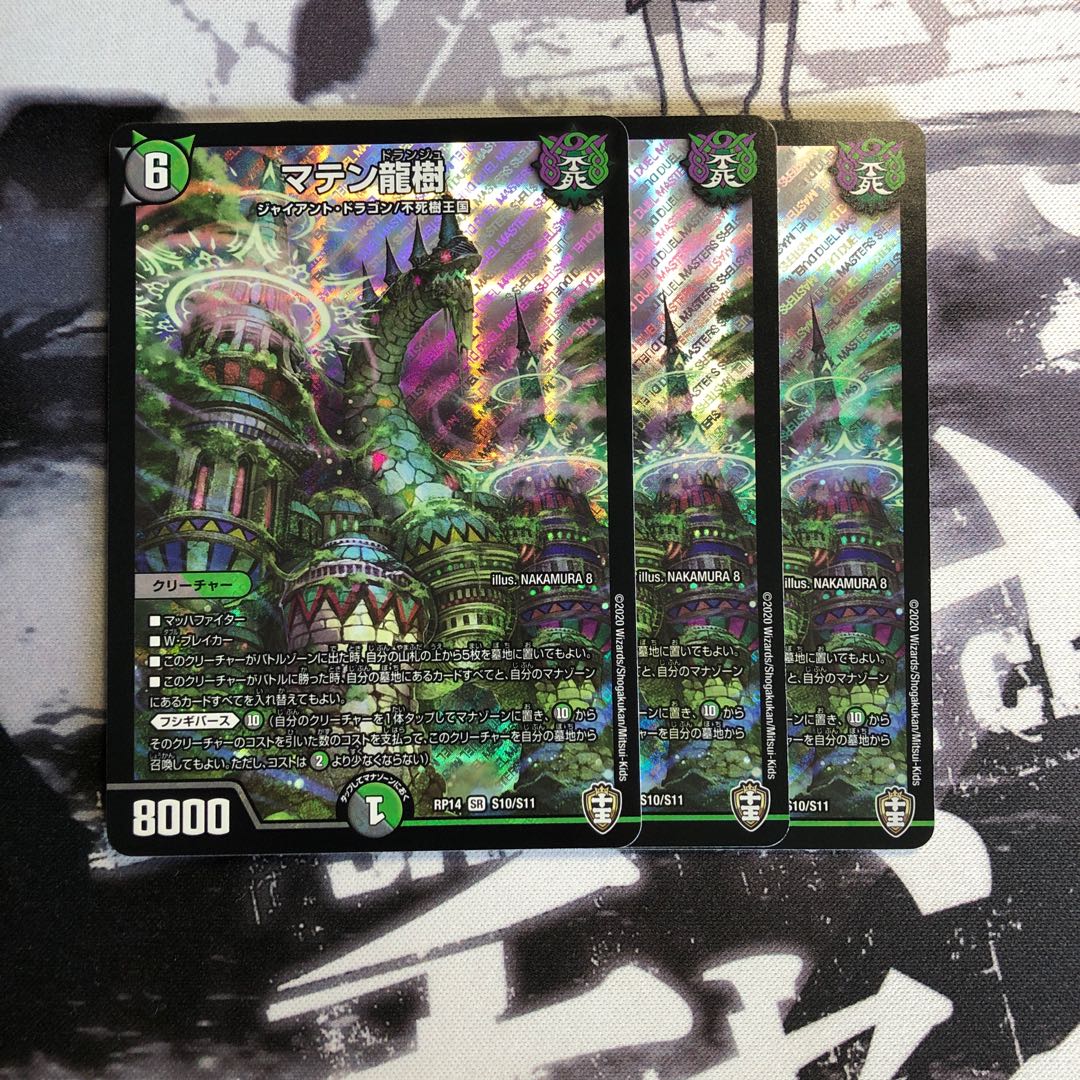 マテン龍樹 写真立て11