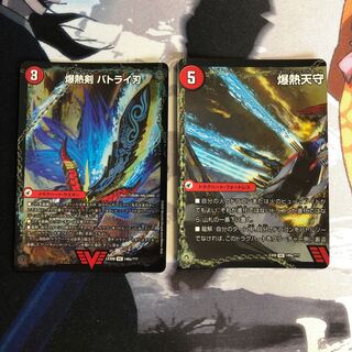 爆熱天守 バトライ閣(右)｜爆熱DX バトライ武神(上)以外　写真立て94