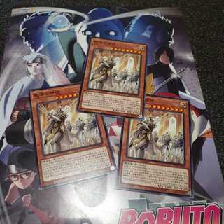 教導の神徒　セット