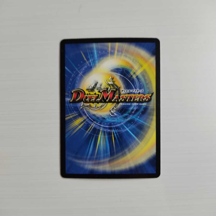 超神星プルート・デスブリンガー SR