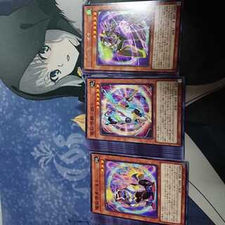 Dennoukai Rare or less 1枚