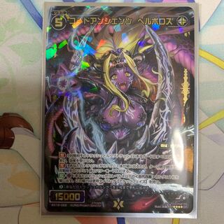 Wicross Code Ancients Herboros