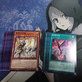 教導の神徒 教導神理