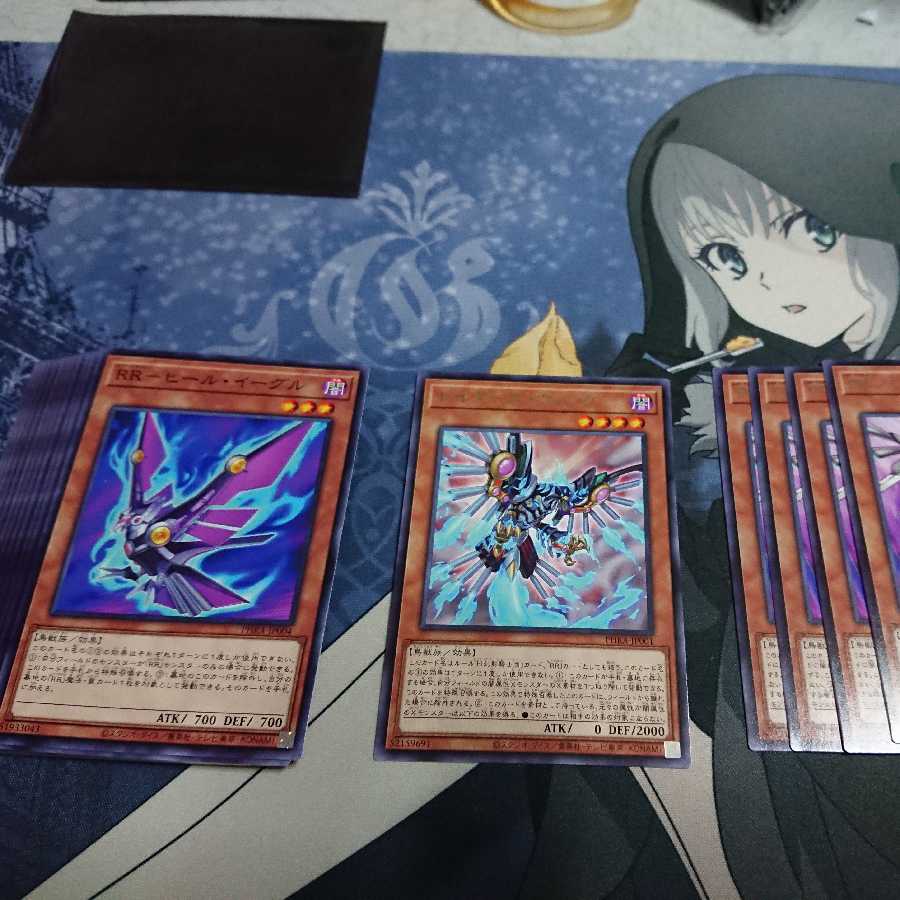 RR-Heeled Eagle Raider's Wing