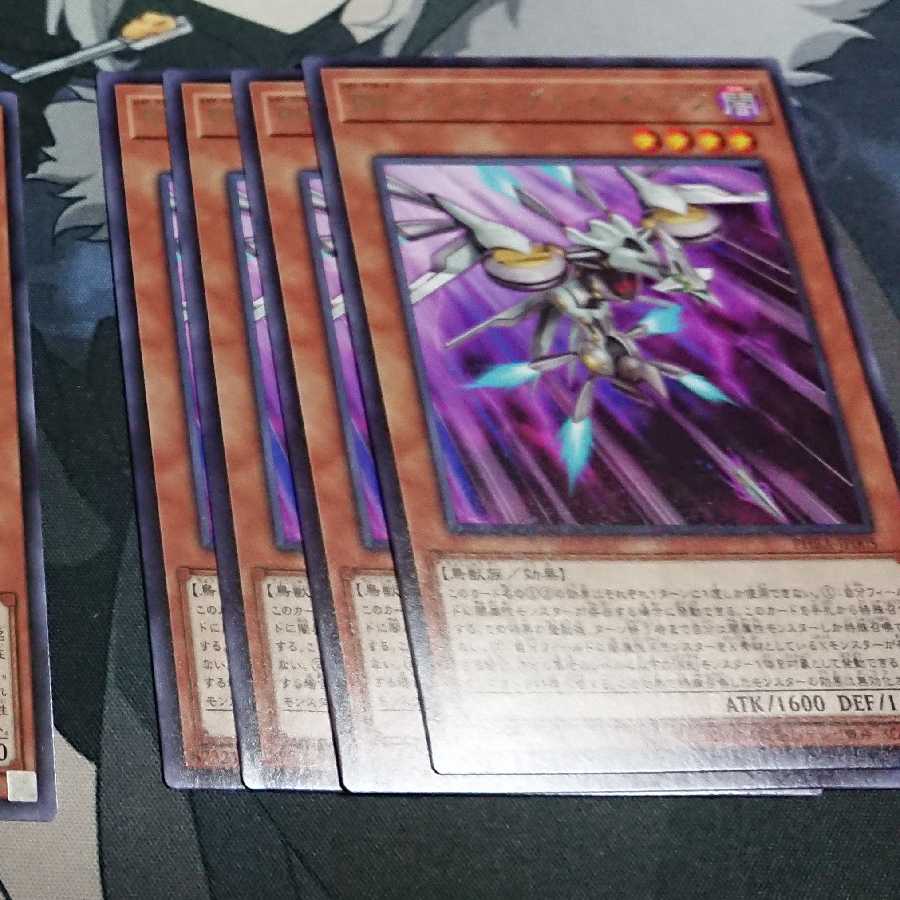 RR-Heeled Eagle Raider's Wing