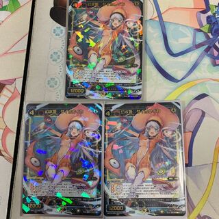 ウィクロス 幻水姫 ダイホウイカ 3枚セット