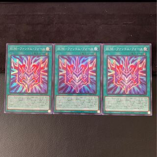 RUM-ファントム・フォース SR