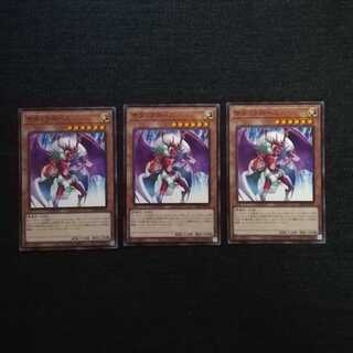 ☆サタンクロース【N】3枚