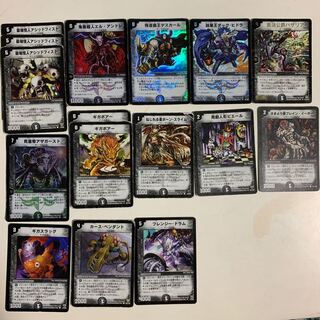 Devil Mask, Dark Lord