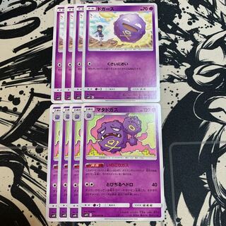 ドガース  マタドガス