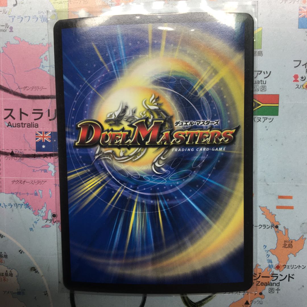 終の怒流牙 ドルゲユキムラ SR