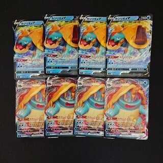 カジリガメV&VMAX セット