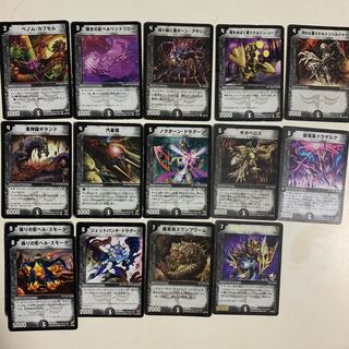 Tyrano Kurama et al.