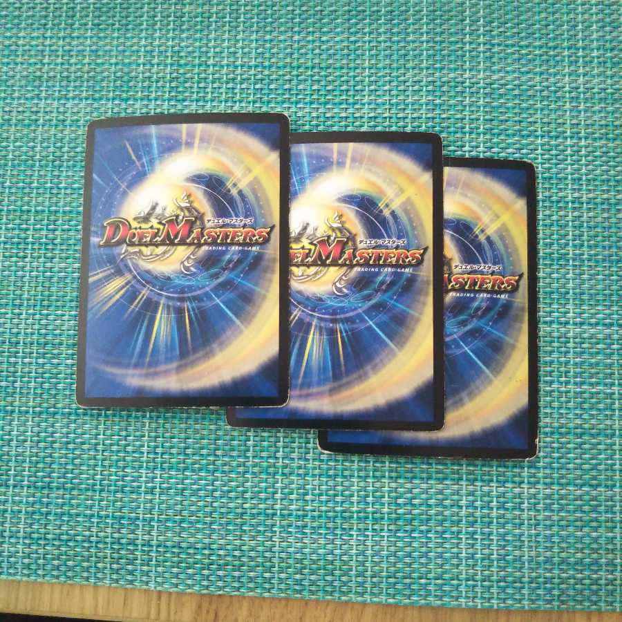 鬼神!ヴァルボーグなう 3枚セット 805