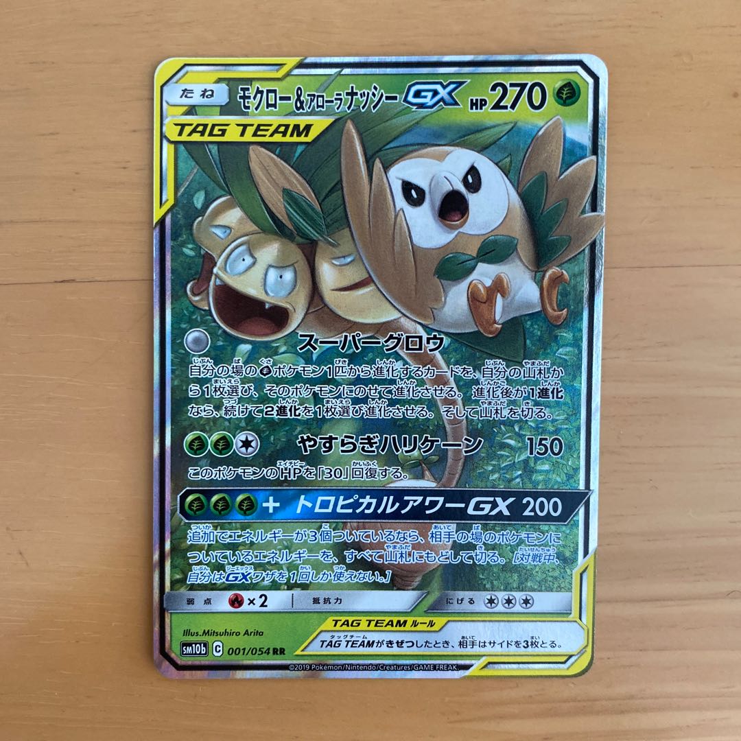 たそがれ様専用