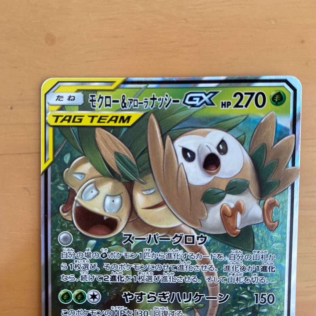 たそがれ様専用