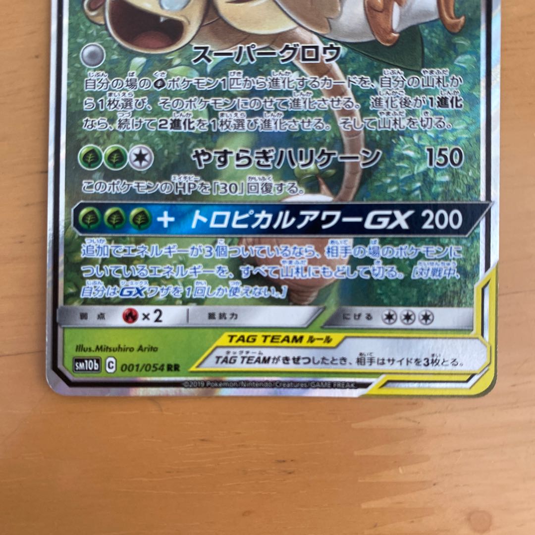 たそがれ様専用