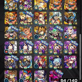 モンスト データ