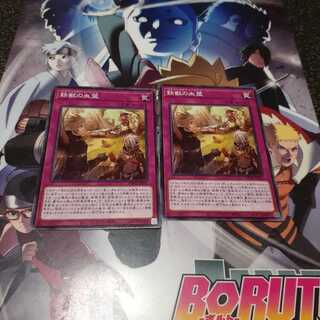 鉄獣の血盟　セット