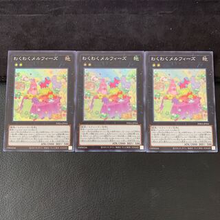 わくわくメルフィーズ SR