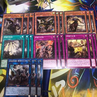 鉄獣戦線　セット