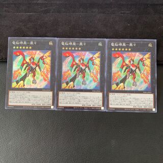 電脳堺鳳-鳳々 SR