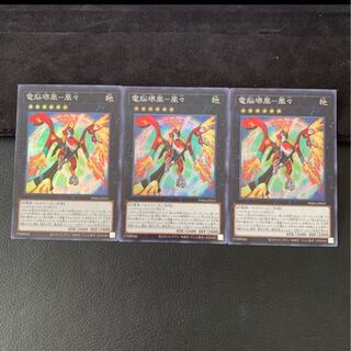 電脳堺鳳-鳳々 SR