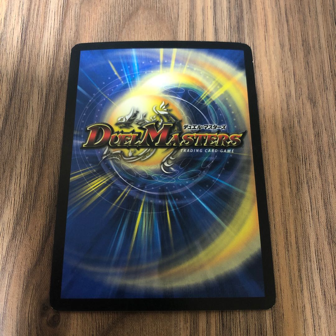 超神龍アブゾ・ドルバ